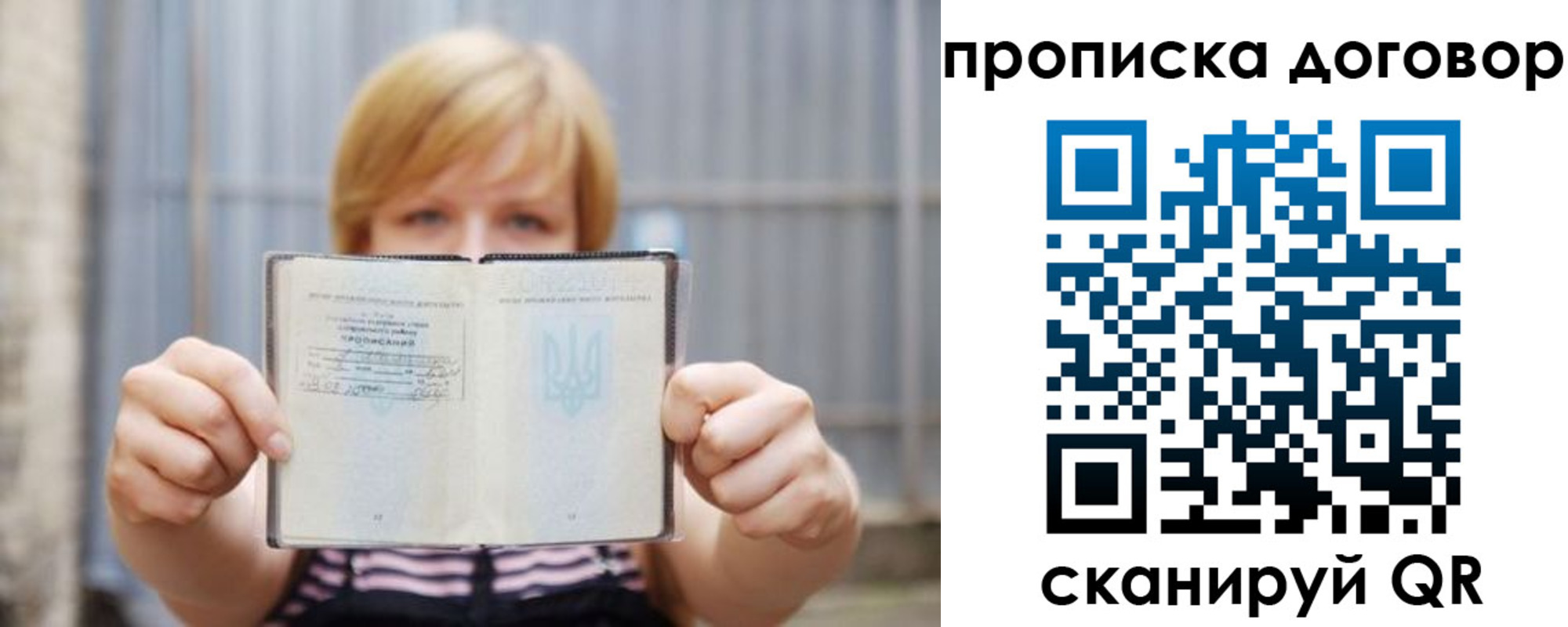 регистрация для школы в Янауле