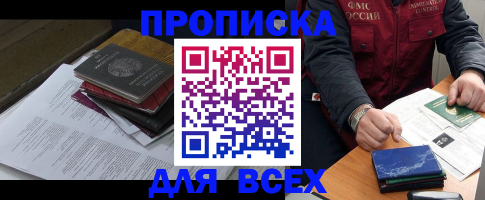 регистрация для дет. сада в Янауле